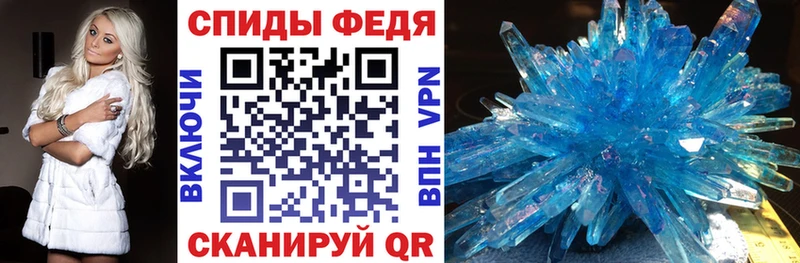 Amphetamine Розовый  Самара 