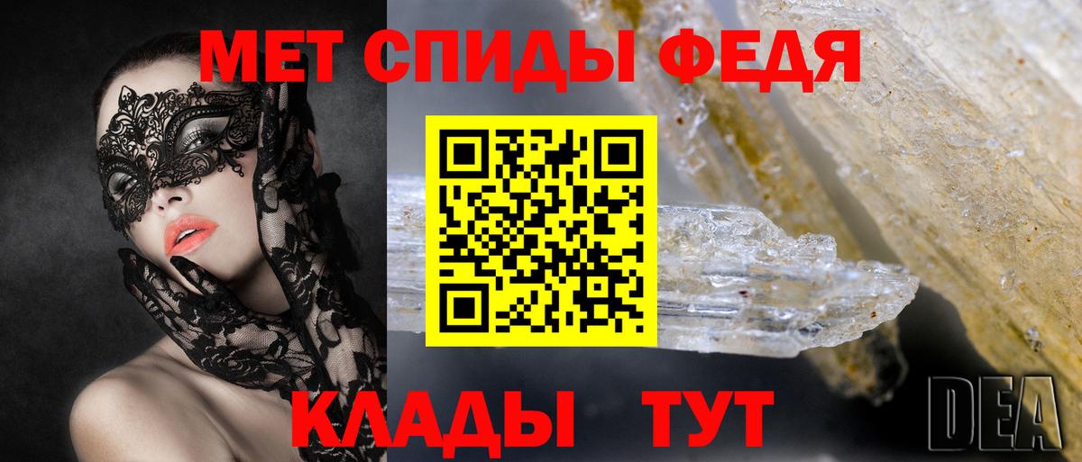 Амфетамин 98% Самара