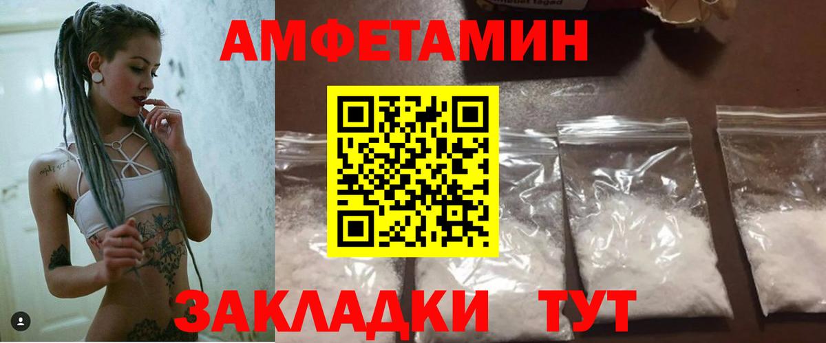 АМФ  АМФ Premium  Вход с VPN  Самара 