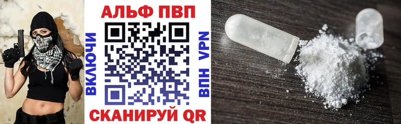 где купить наркоту  Самара  даркнет Telegram  Alpha-PVP Соль 