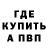 Кетамин VHQ Vanilka Kim