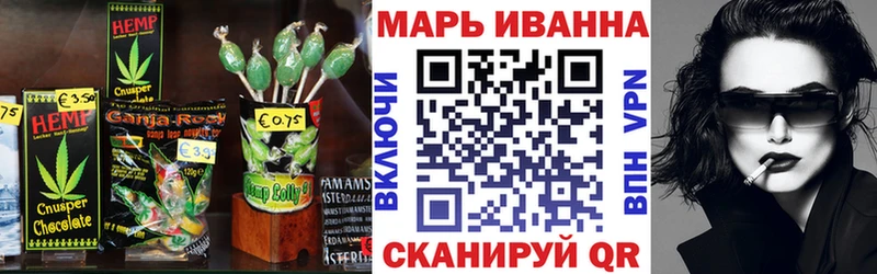 Еда ТГК конопля  Самара 