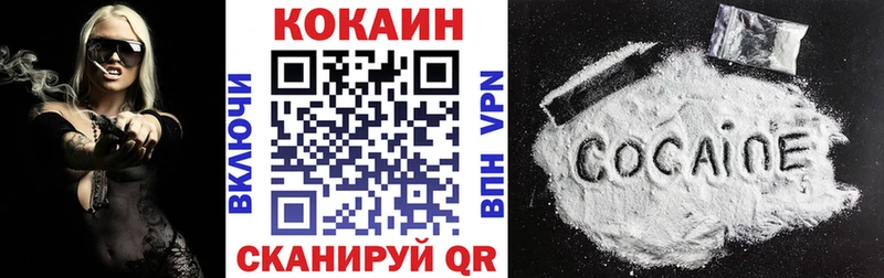 Cocaine 97%  kraken зеркало  Самара 