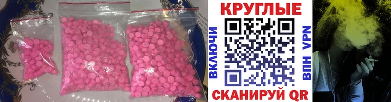 ЭКСТАЗИ Philipp Plein Самара