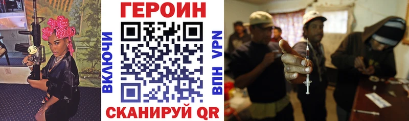 цена   Самара  Героин Афган 