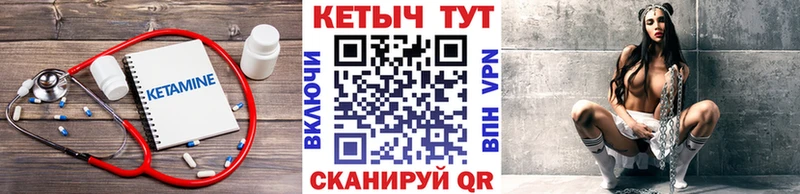 Кетамин ketamine  Самара 