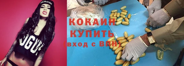 мефедрон VHQ Остров