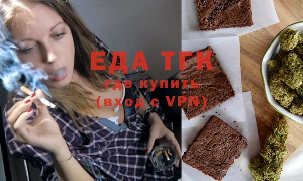мефедрон Алексеевка