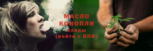 мефедрон Алексеевка