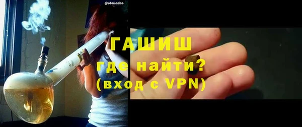 мефедрон Алексеевка