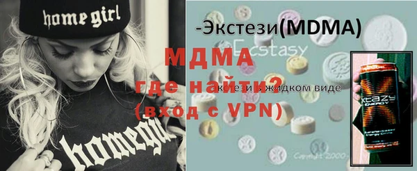 мефедрон Алексеевка