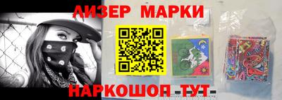 соль курить ск Сланцы