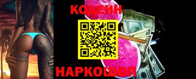 jwh Славянск-на-Кубани