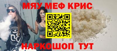 наркотики Славгород