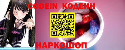 наркотики Славгород