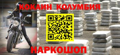 наркотики Славгород