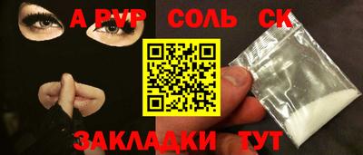 наркотики Славгород