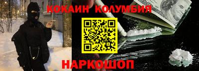 наркотики Славгород