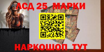 jwh Славянск-на-Кубани