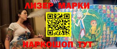 наркотики Славгород