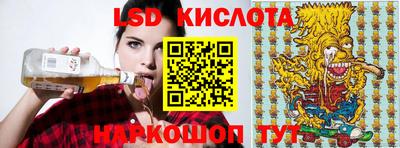 соль курить ск Сланцы