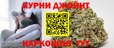 соль курить ск Сланцы