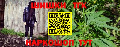 соль курить ск Сланцы