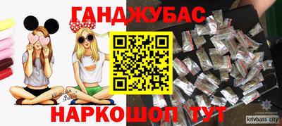 jwh Славянск-на-Кубани