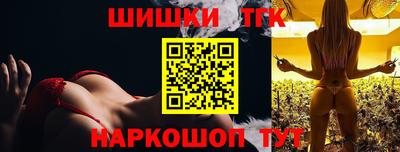 наркотики Славгород