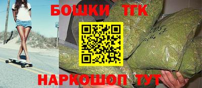 соль курить ск Сланцы