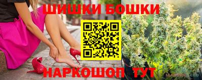 соль курить ск Сланцы