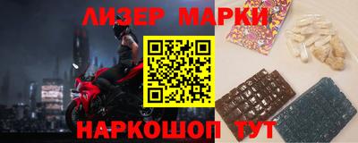 наркотики Славгород