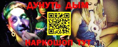 jwh Славянск-на-Кубани