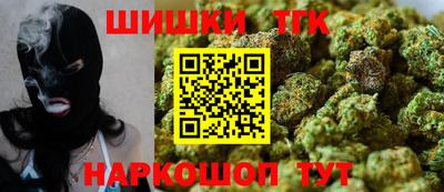 соль курить ск Сланцы