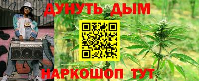 jwh Славянск-на-Кубани