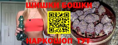 наркотики Славгород