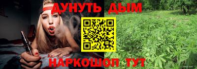 соль курить ск Сланцы