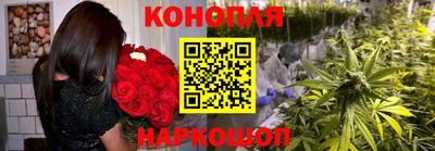 соль курить ск Сланцы