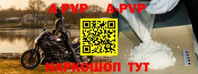 соль курить ск Сланцы
