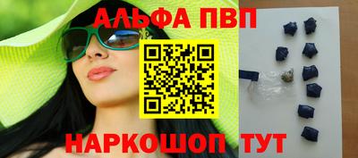 jwh Славянск-на-Кубани