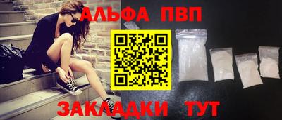 наркотики Славгород