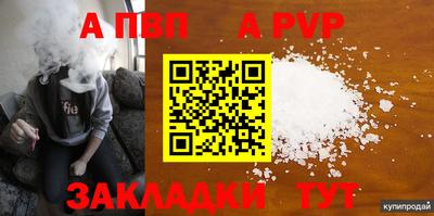jwh Славянск-на-Кубани