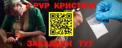наркотики Славгород