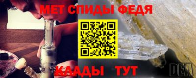 наркотики Славгород