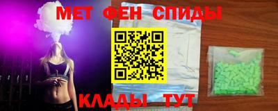 соль курить ск Сланцы