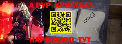 jwh Славянск-на-Кубани