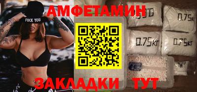 соль курить ск Сланцы