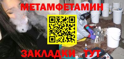 наркотики Славгород