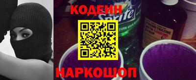 наркотики Славгород