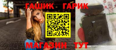 наркотики Славгород